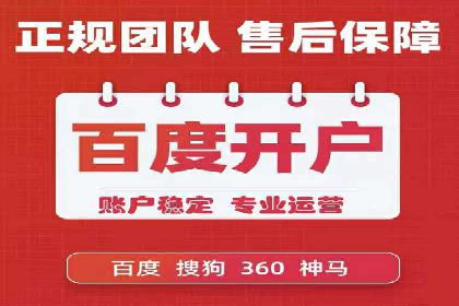 娱乐产业中的信息流代理服务及效果评估